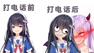 【螃蟹那由】青叶你能帮喵50个吗 我：红眼v红眼