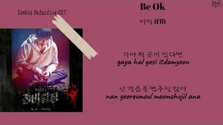 I'll (아일) - Be Ok [Zombie Detective OST Part 1] (Lyrics)