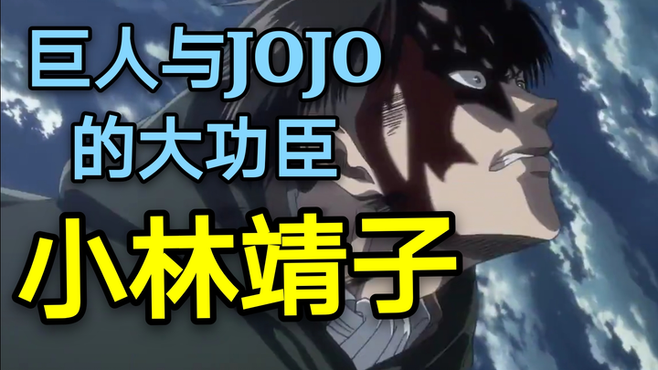 High-energy throughout, with constant masterpieces! A video to let you know about the hot-blooded au