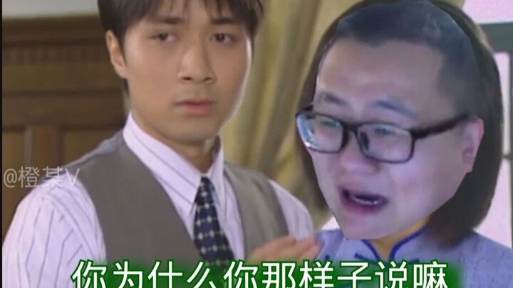 【Drama klasik kuno】Cinta yang mendalam, mulut yang bau 5