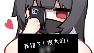 [Honey Workshop/Xiao C] About the warning I received in "You Draw Me Blind"