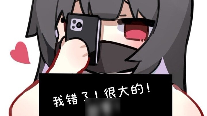 [Honey Workshop/Xiao C] About the warning I received in "You Draw Me Blind"