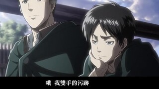 《AMV|Attack on Titan》Barricades|😟bondage😞[成撃の giant|Attack on Titan AMV]