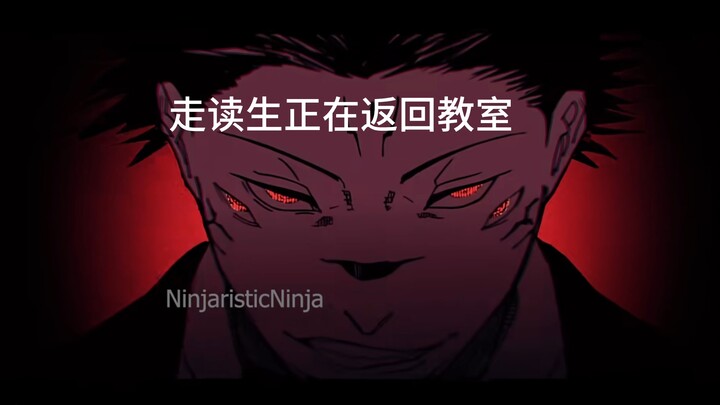 Shinjuku showdown, but it’s just a run-of-the-mill afternoon in Bro’s high school life.