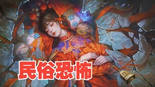 [Sanren] Truyện kinh dị dân gian trong nước "Cô dâu giấy 5" - Thế giới bên kia như mơ (P1. Ác mộng c