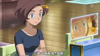 妈妈，我，我，我要和小智。。。（上一个视频来源问题被B站撤回，故重发）