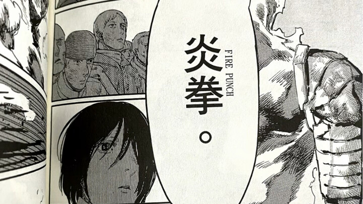 【炎拳】一句话让哥哥火了无数次