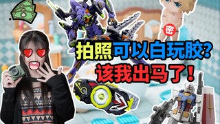 [Wahyu] Bagaimana saya bisa menggunakan begitu banyak model secara cuma-cuma?
