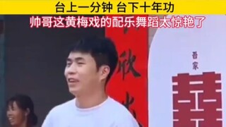 My multi-talented younger brother attended his sister's wedding and gave an amazing dance performanc