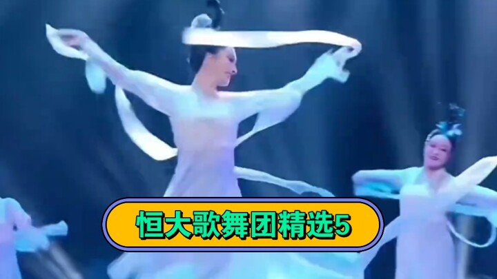 Evergrande Dance Troupe's performance—there's a relatively complete segment in the middle. If you'd 