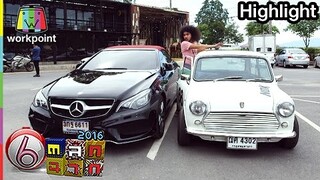 จอดรถติดประตู-จะเข้ารถยังไงดี | 19 พ.ย. 59 Full HD