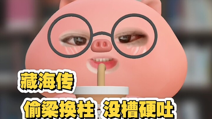 Những lời chê bai về một số streamer khu vực bình luận 2.0