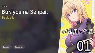 Bukiyou na Senpai | MyAwkwardSenpai Episode 01