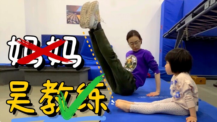 【وو مينشيا】عن حقيقة أن ابنتي تمشي بطريقة معكوسة...