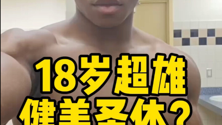 An 18-Year-Old Super-Muscular Bodybuilding Saint?