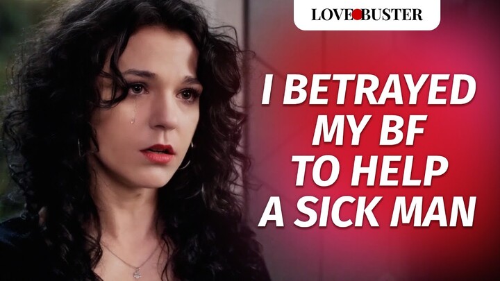 I Betrayed My BF To Help A Sick Man | @LoveBuster_