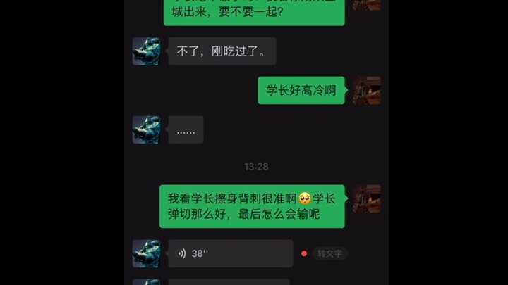 นึกว่าพวกคุณในเกม Souls 5 จะเย็นชาแบบนี้กันทั้งหมดเลย