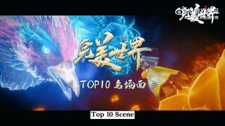 【完美世界】来自粉丝票选的TOP10高光时刻热血出炉 1080P | Perfect World : The TOP10 highlight moments voted by fans