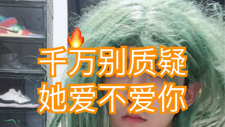 (Don’t doubt whether a girl loves you—her love is in the little things of everyday life.)