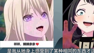 Mygo-mujica ranking, fourth place Hachiman Kairin: Nozomi! Hai!