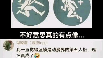 Tôi cảm thấy...