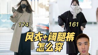 Pakaian Jun Ji-hyun ini sangat cantik!