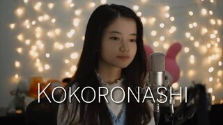 Kokoronashi "心做し" | Shania Yan Cover