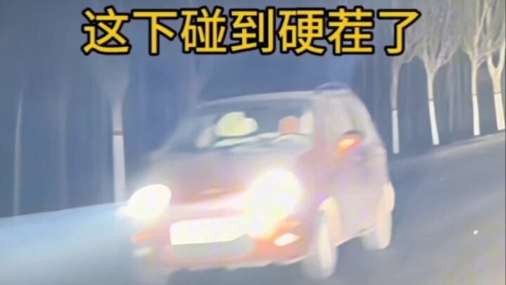 Two of you with the high-beam assist are acting up—time to knock some sense into you!
