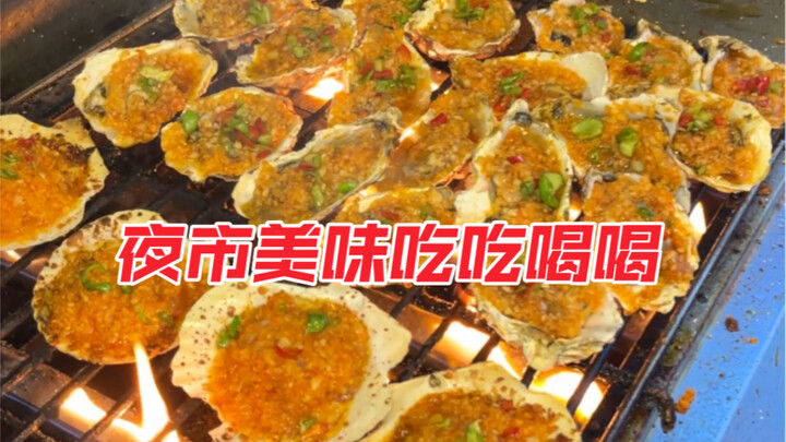 There’s no shrimp in liangxia just like there’s no wife in wife cakes—go figure! We ordered some bar