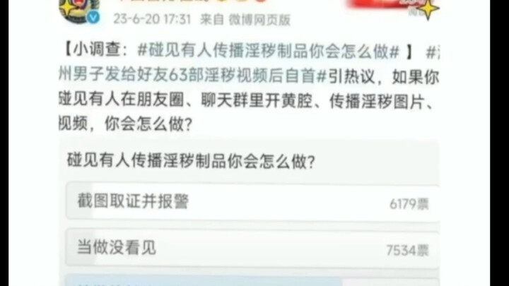 Police: I want to call the cops and arrest these tens of thousands of people!