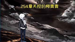 此乃，无间地狱。第十五集