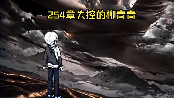 此乃，无间地狱。第十五集