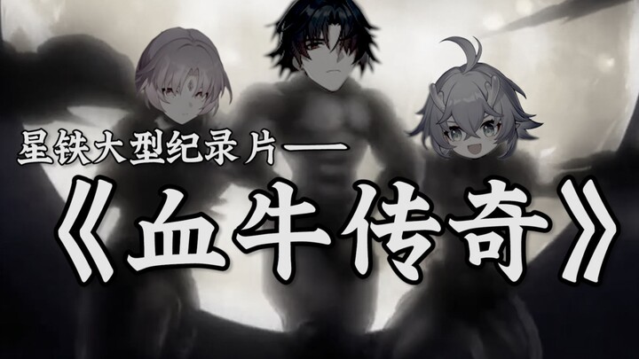 Honkai: Star Rail's Epic Documentary "The Legendary Tank" — 18,000 HP per Person, Focused on Auto-Gr