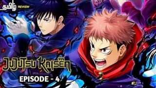 Jujutsu Kaisen season - 01, episode - 04 anime explain in tamil | infinity animation