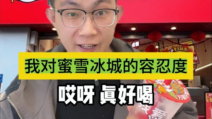 Sejauh mana saya bisa menerima MiXue BingCheng? Selama MiXue BingCheng tidak memandang rendah saya k