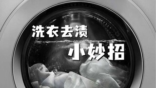 Masih banyak orang yang belum tahu trik jitu menghilangkan noda saat mencuci pakaian, yang tertarik 