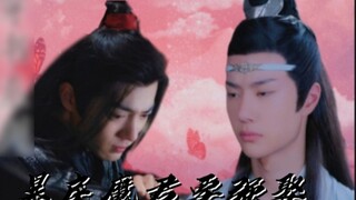 The violent demon king who wants to force marriage in the book ‖ Episode 29 ‖ Wangxian and his two p