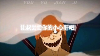 如果大叔当年没开那扇门，也就没有今天的尸兄了