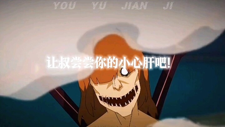 如果大叔当年没开那扇门，也就没有今天的尸兄了