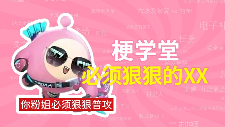 Apa sih maksud “harus benar-benar XX”? | Sekolah Meme