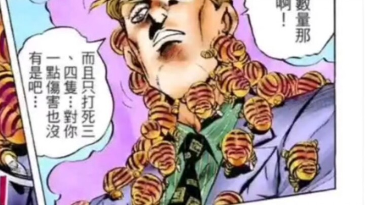 Kira Yoshikage is already close to his face here, why isn't he panicking?
