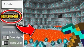 Minecraft's richest seed? Thousands of diamonds can't be finished!