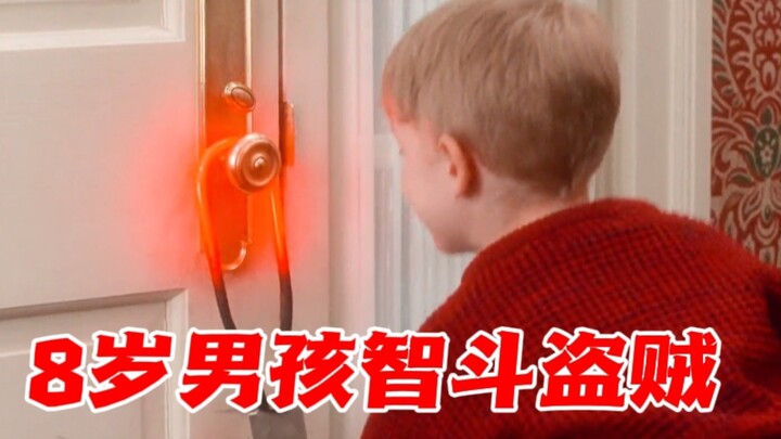 Bocah 8 Tahun Mengakali Dua Maling Kelas Dunia