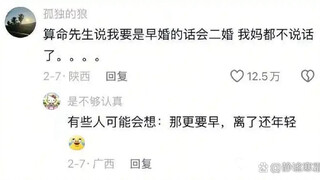 我嘞个大师啊