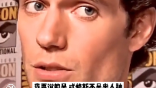 Henry Cavill | 这样的超人谁不爱啊？