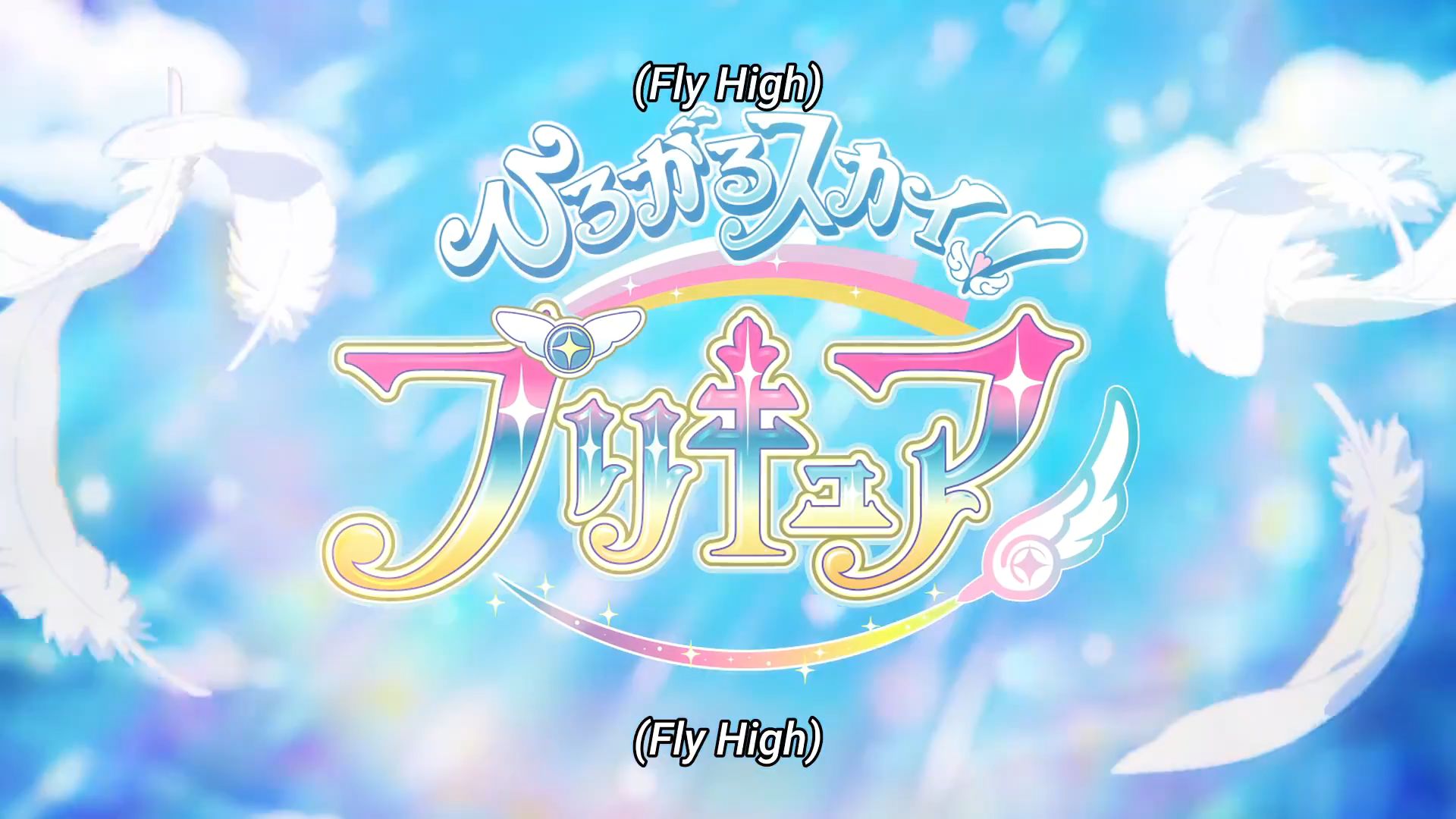 Hirogaru Sky! Precure Episode 02 Subtitle Indonesia - BiliBili