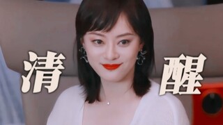 笑死内娱终于有编剧为不给女主硬凑姐弟恋cp发声了哈哈哈！！这才是真正女主该做的事情啊！！“离开恋爱还有一大堆事业和生活要好好经营，哪一项不必比谈恋爱重要哇”