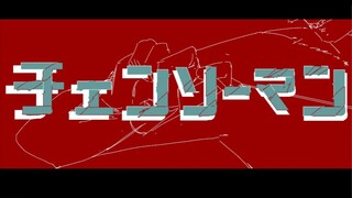 [电锯人|动画手书]——Ticking