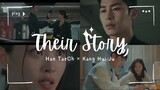 Their Story Part 1 | Han TaeOh × Kang Hui Ju  [ The Impossible Heir ]