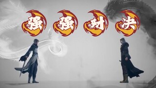 盖聂卫庄强者对话，互相交战不服输！